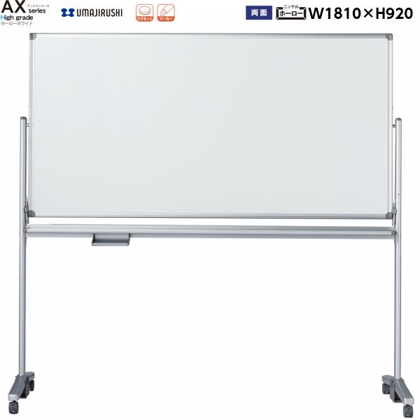 {   rt zCg{[h 1810mm n/n z[[ AX36TDN n AXV[Y ō ItBXƋ