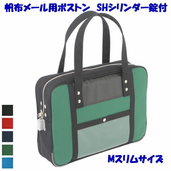 { z[p{Xg M}`XTCY SHV_[ t ރP[X ^obO Г VgobO ГփobO hƃobO [obO