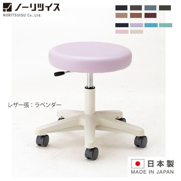 スツール 日本製 ミドルタイプ CA-13-Z CA-13L-Z ノーリツイス 布張り