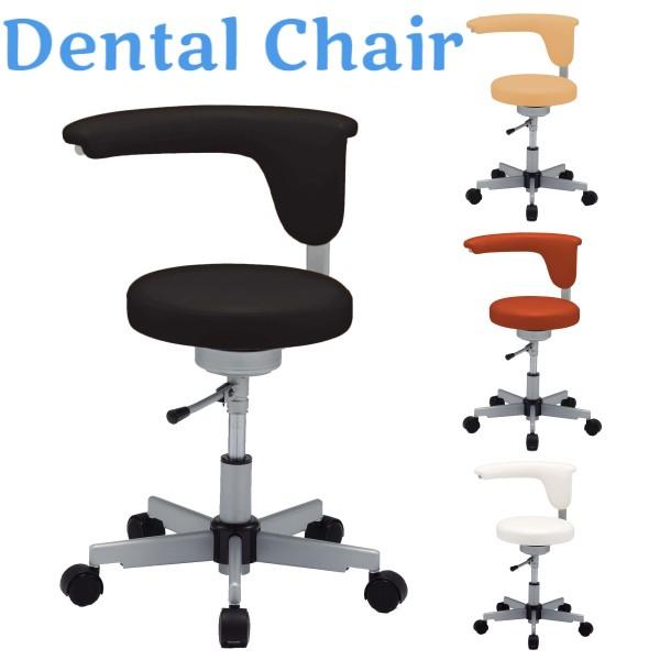 デンタルチェア 背もたれ付 ワーキングチェア ワーク スツール 丸いす