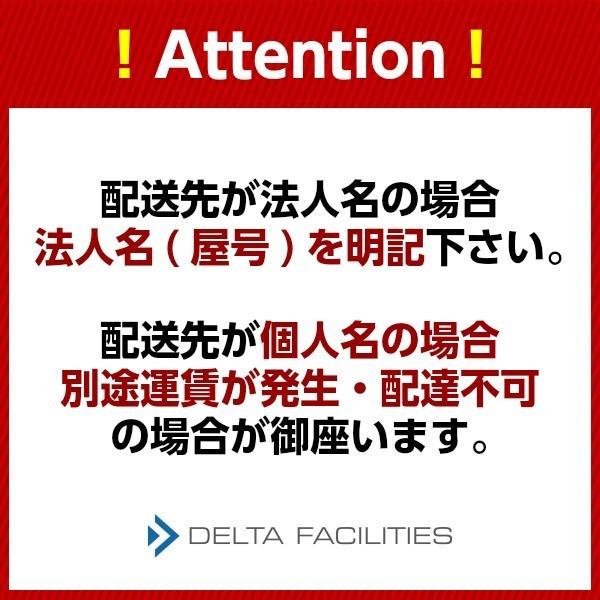 扉付 シューズラック シューズボックス 8人用 8人用 中棚付 4列2段 鍵なし 下駄箱 スチール製 シューズロッカー 下駄箱 日本製 シューズラック オフィス家具 完成品 法人様限定 Dbrt4 2h Delta Facilities 店