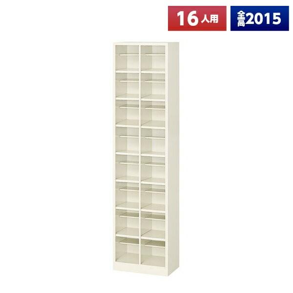 【✨美品】関東限定:萩原(Hagihara) 4段シューズラック ホワイト 萩原スリーアイ HAGIHARA シューズラック RSR-1705WH ホワイト