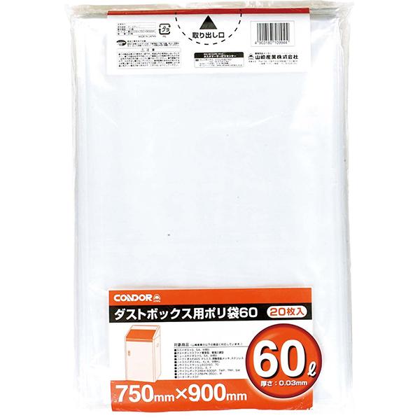 _Xg{bNXp| RY DP-60 | 60bg 20ܓ  r[ J  ҍ xe  VbsO[  { wZ