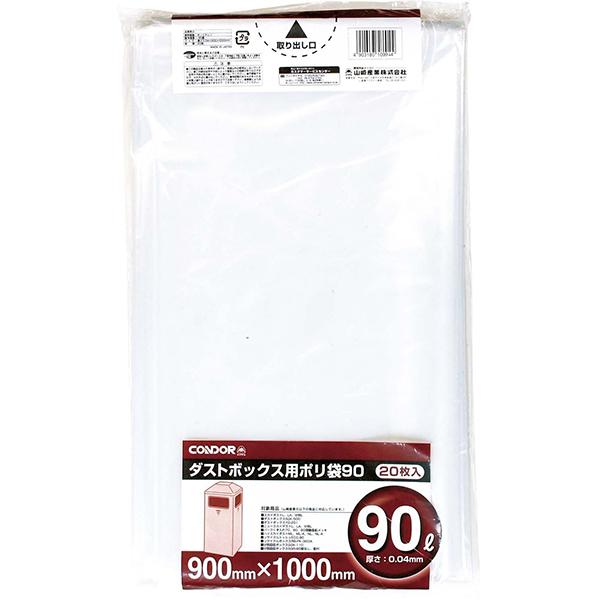 _Xg{bNXp| RY DP-90 | 90bg 20ܓ  r[ J  ҍ xe  VbsO[  { wZ