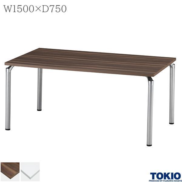 ミーティングテーブル 幅1500×奥行750×高さ700mm ミーティングテーブル 幅1500×奥行750×高さ700mm 角型 会議テーブル 4