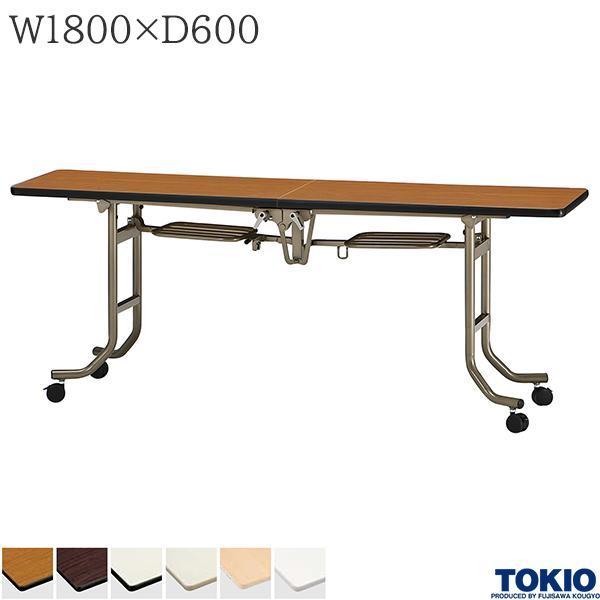 tH[fBOe[u 1800×s600×700mm GXg}GbW^Cv LX^[t o^tCe[u Ce[u ItBXƋ H TOKIO