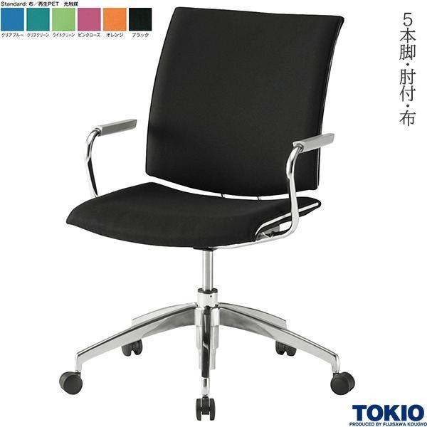 ~[eBO`FA 5{r It z G} LX^[t c֎q ł킹 k c ڎ ItBXƋ H TOKIO {