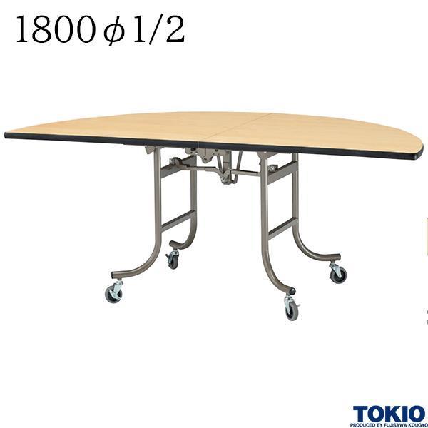 ZvVe[u 18001/2 VixjV LX^[ tCg ~ ܂肽   } ItBXƋ H TOKIO { 󒍐Yi