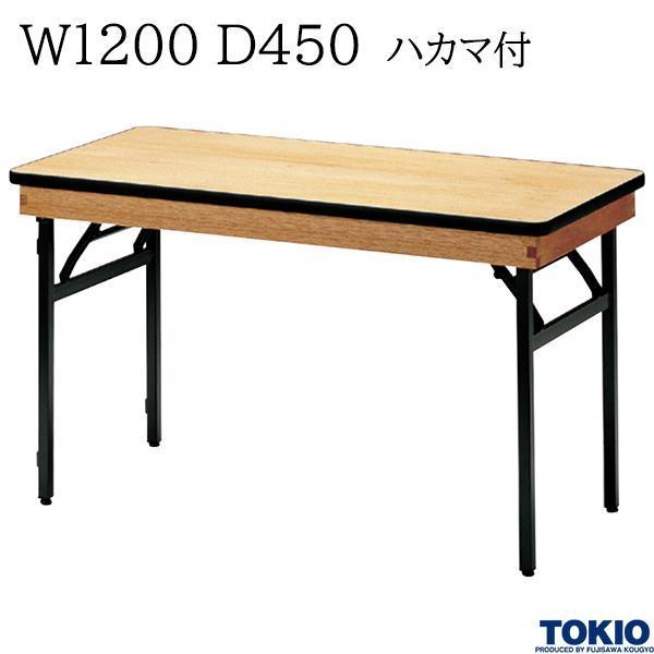 テーブル シナ ベニヤ」の人気商品一覧・価格比較 - 価格.com
