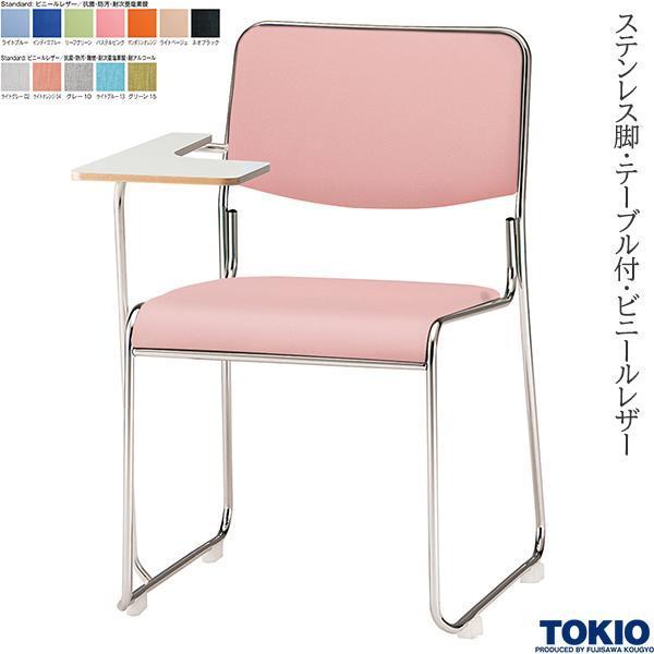 ~[eBO`FA rj[U[ R h XeXr e[ut 1r c֎q X^bLO`FA ItBXƋ H TOKIO {