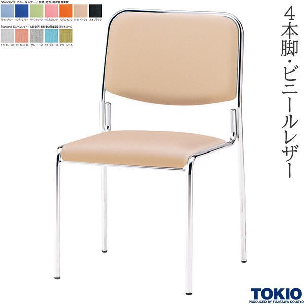 ミーティングチェア 4本脚 ビニールレザー 抗菌 防汚 1脚 会議 ミーティングチェア 4本脚 ビニールレザー 抗菌 防汚 1脚 会議