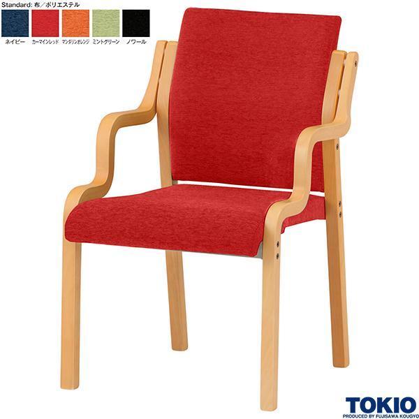 木製チェア 布 1脚 木製スタッキングチェア 木製椅子 スタッキングチェア 病院 食堂 介護施設 オフィス家具 藤沢工業 TOKIO 日本製 法人様限定 受注生産品