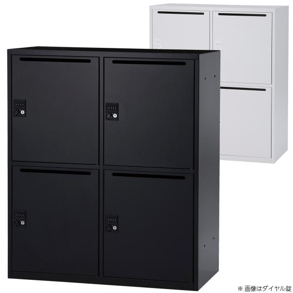 日本製 パーソナルロッカー 4人用 IC錠 書庫 スチール製 上下横連結 