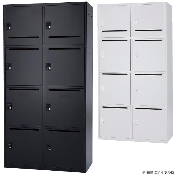 日本製 パーソナルロッカー 8人用 IC錠 書庫 スチール製 上下横連結
