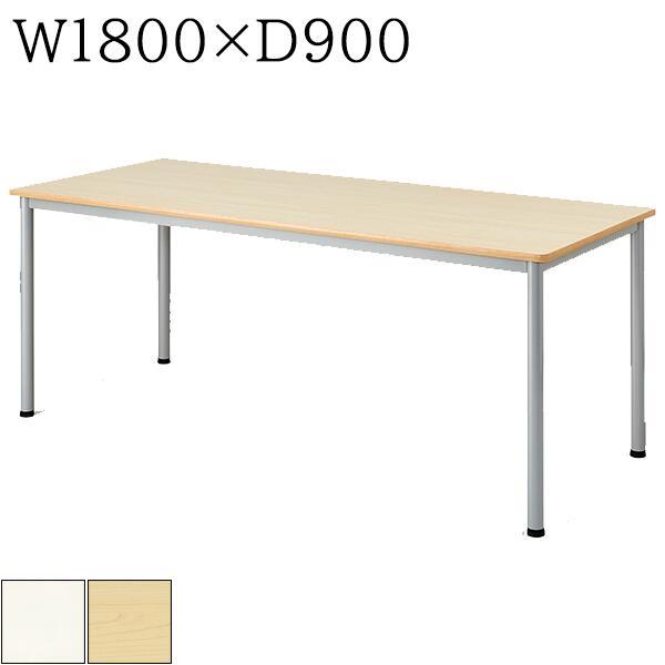 ミーティングテーブル W1800×D900×H700 ソフトエッジ会議テーブル