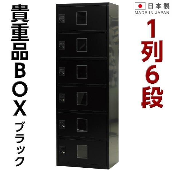 ダイヤル式貴重品ロッカー ダイヤル式 2列4段8人用貴重品ロッカー 幅417 奥行320 高さ485 EK