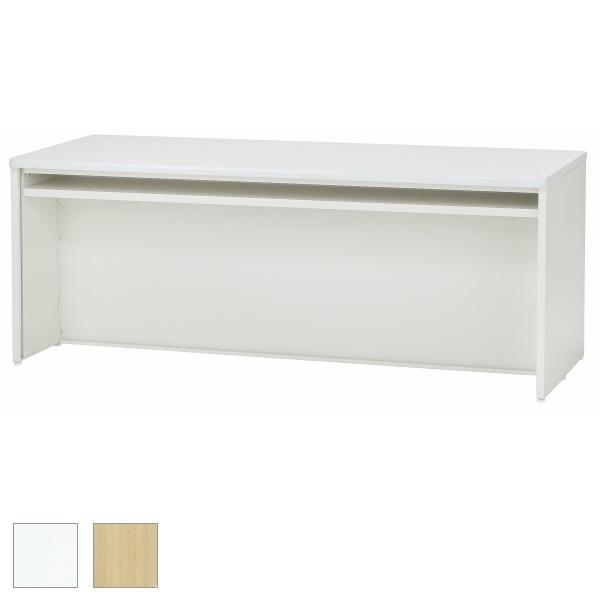 日本製 スチール製 受付 ローカウンター W1800×D700×H700 棚付き