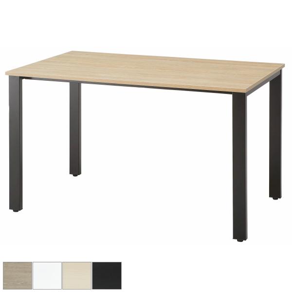 ミーティングテーブル W1200 D750 H720 会議テーブル オフィス家具 GD