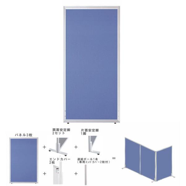  kZbg 1H1200×W700 yʁIgȒPI [p[e[VZbg@GDP-1207ki u[F@ItBXƋ RCP