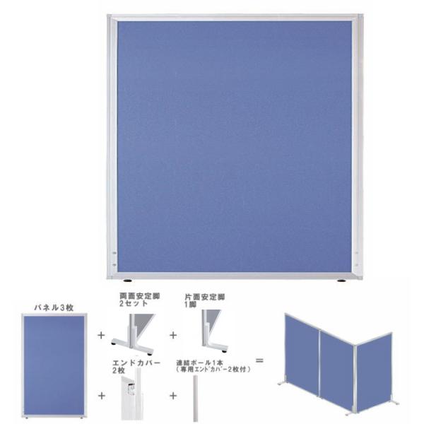  kZbg 1H1200×W1200 yʁIgȒPI [p[e[VZbg@GDP-1212ki u[F@ItBXƋ RCP