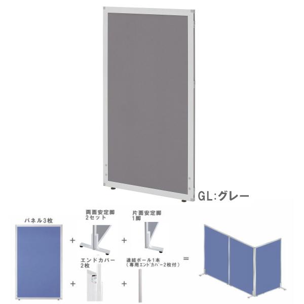  kZbg 1H1500×W700 yʁIgȒPI [p[e[VZbg@GDP-1507ki u[F@ItBXƋ RCP