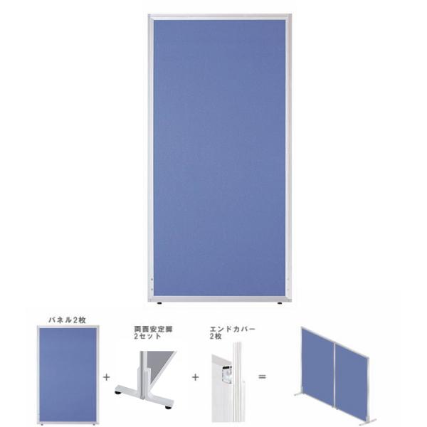  2AZbg 1H1500×W700 yʁIgȒPI [p[e[VZbg@GDP-1507TR u[F@ItBXƋ RCP