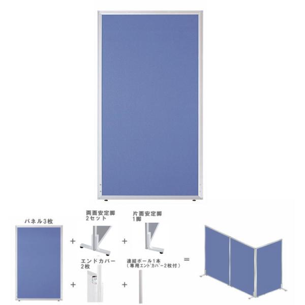  kZbg 1H1500×W900 yʁIgȒPI [p[e[VZbg@GDP-1509ki u[F@ItBXƋ RCP