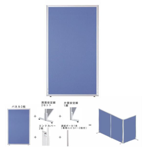  kZbg 1H1500×W1000 yʁIgȒPI [p[e[VZbg@GDP-1510ki u[F@ItBXƋ RCP