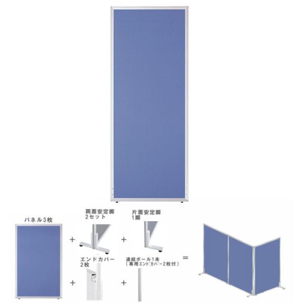  kZbg 1H1800×W600 yʁIgȒPI [p[e[VZbg@GDP-1806ki u[F@ItBXƋ RCP