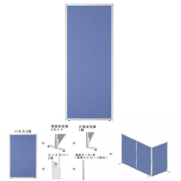  kZbg 1H1800×W700 yʁIgȒPI [p[e[VZbg@GDP-1807ki u[F@ItBXƋ RCP