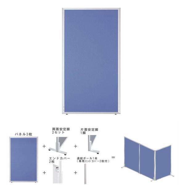  kZbg 1H1800×W900 yʁIgȒPI [p[e[VZbg@GDP-1809ki u[F@ItBXƋ RCP