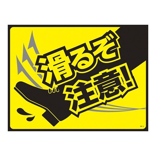 HʕW }bg  GM-5 101125 W ^[| S L   { ItBX wZ W v[ gC