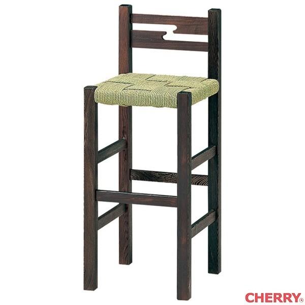 ハイチェア カウンターチェア 桜屋工業 cherry カフェ等に ハイチェア 天然木 縄アミ 榛名山SB cherry 桜屋工業 和風 Japanese
