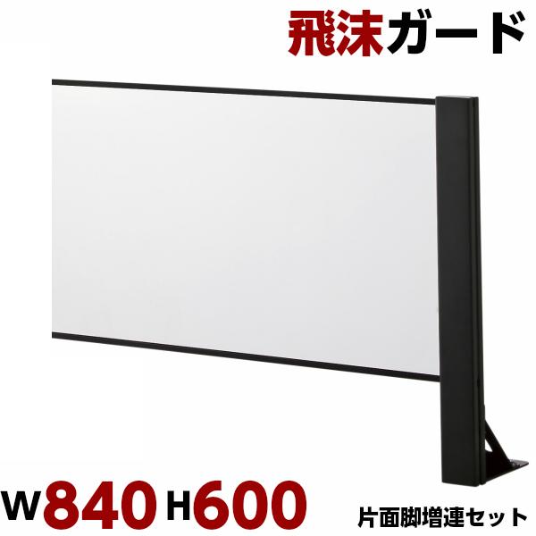 򖗃K[h W840 H600 AZbg Жʋr Ri ANpl AN  ՗ dؔ t  W  ECX΍ h~ {