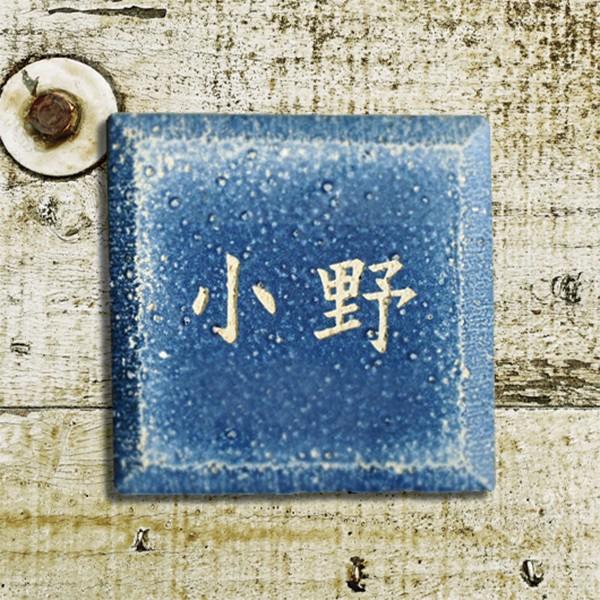 \D fj Ђׂ 13cm×13cm ` {  _[Wu[ ˌ }V Vz tH[ JtF  󒍐Yi 1