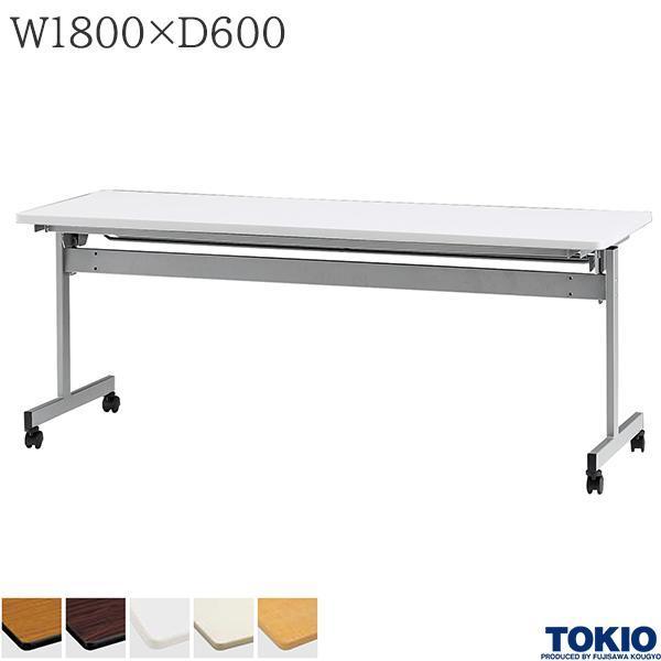 1860　イトーキ　スタックテーブル　在庫4台有　1800×600　H720　引き取り限定：田川市 折りたたみテーブル 幅1800 奥行600 高さ700 NTH-1860 通販 - 会議用