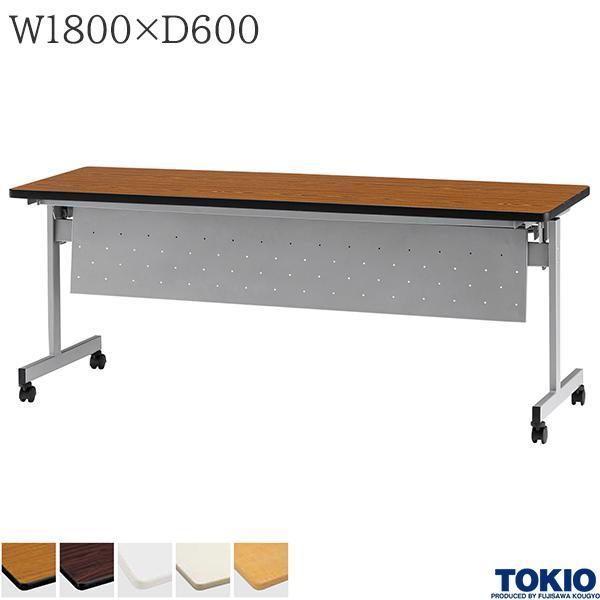 ミーティングテーブル 幅1800×奥行600×高さ720mm パネル付 キャスター