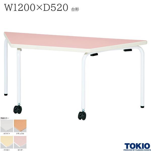 LbYe[u W1200 D520 H510 ` LX^[ qp p X^bLO ȃXy[X[ ct ۈ牀 ǂ ItBXƋ H TOKIO