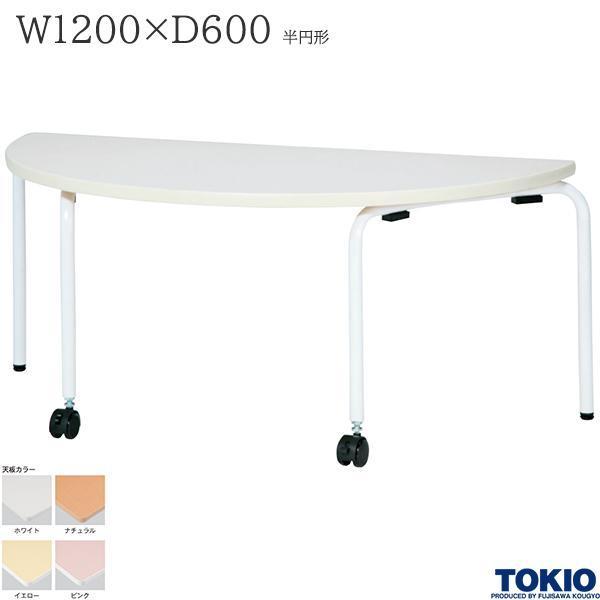 LbYe[u W1200 D600 H510 ~` LX^[ qp p X^bLO ȃXy[X[ ct ۈ牀 ǂ ItBXƋ H TOKIO