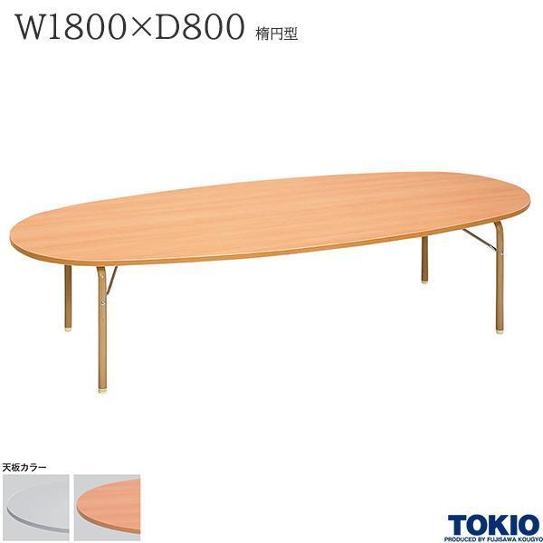 LbYe[u W1800 D800 H510 ȉ~^ t qp p Z[teB[bN LYEh~ ct ۈ牀 ǂ ItBXƋ H TOKIO