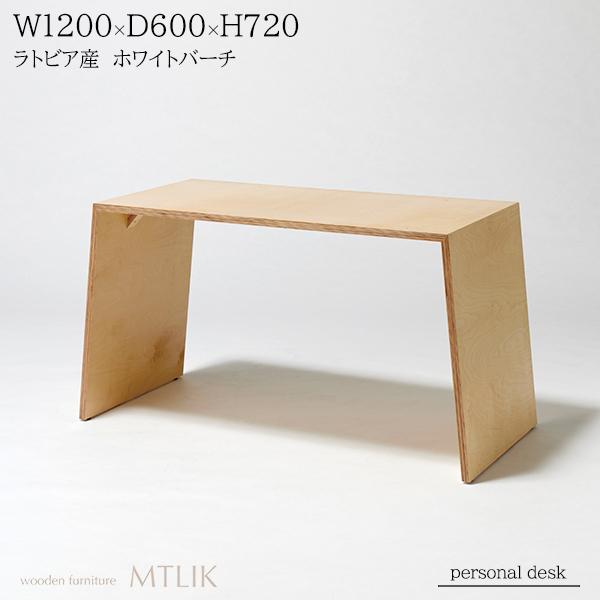 デスク 平机 W1200 D600 H720 ホワイトバーチ スラント おしゃれ 耐水