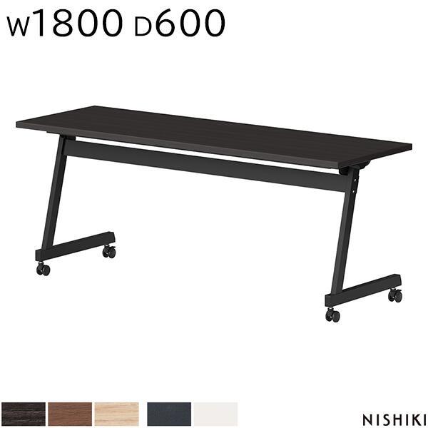1860　イトーキ　スタックテーブル　在庫4台有　1800×600　H720　引き取り限定：田川市 スタックテーブル W1800×D600×H720 パネルなし 抗菌 指紋レス 会議用