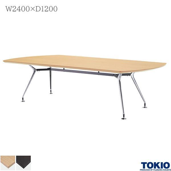 ミーティングテーブル 楕円型 幅2400×奥行1200×高さ720mm フリー