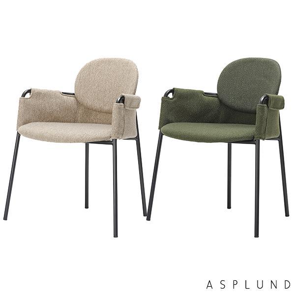 アスプルンド MAYUKU マユクアームチェア MAYUKUARMCHAIR 2色 会議用 