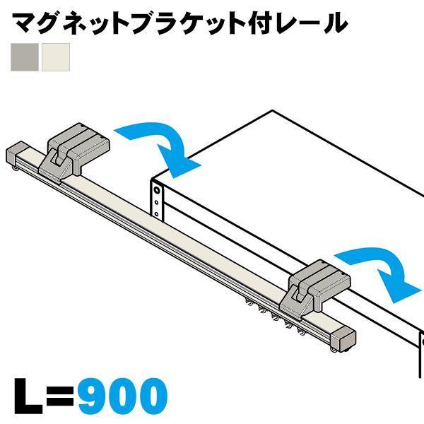 }OlbguPbgt[ L900mm J[e[ }Olbg~ X`[I uPbg3 Lbv2 i[8 Hsv ItBXƋ @ll