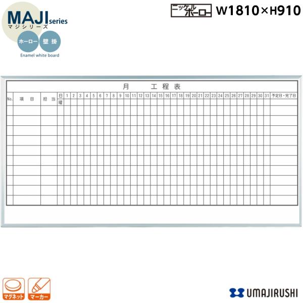 Ǌ| z[[ zCg{[h H\ 10i W1810×H910 }Olbg C[T[ }[J[t MAJIV[Y }WV[Y ItBXƋ n