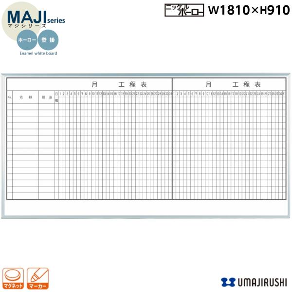 Ǌ| z[[ zCg{[h 2H\ 15i W1810×H910 }Olbg C[T[ }[J[t MAJIV[Y }WV[Y ItBXƋ n