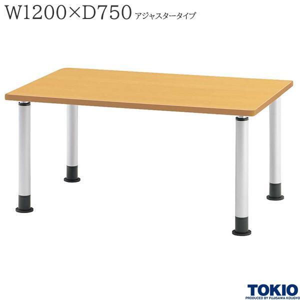 �����e�[�u�� W1200 D750 �A�W���X�^�[�^�C�v �������� �A�W���X�^�[�t �H�� ���{�� �I�t�B�X�Ƌ� MKT-N1275 ����H�� TOKIO ���{�� �󒍐��Y�i