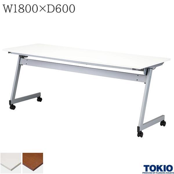 ミーティングテーブル 幅1800×奥行600×高さ720mm キャスター付