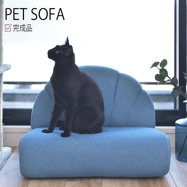 ペットソファ W59 D50 H40 SH18 ソファー コンパクト 完成品 ペット 犬